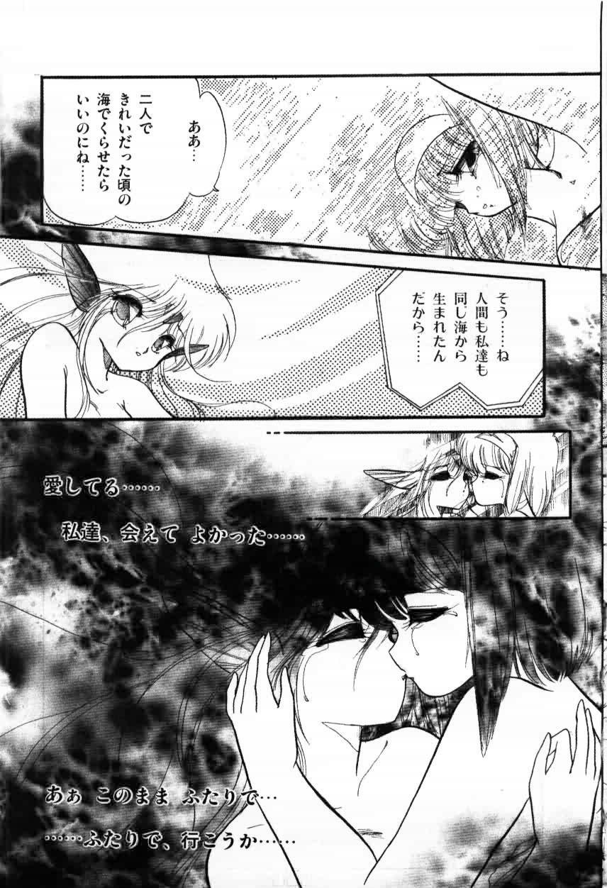 [Ramiya Ryou] Momoiro Hyaku Monogatari page 153 full