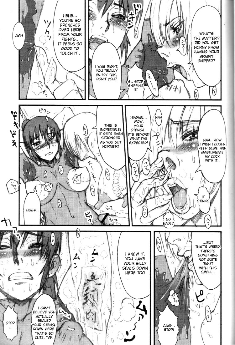 (C69) [Niku Ringo (Kakugari Kyoudai)] Nippon Onna Heroine (Various) [English] {Desudesu} page 16 full