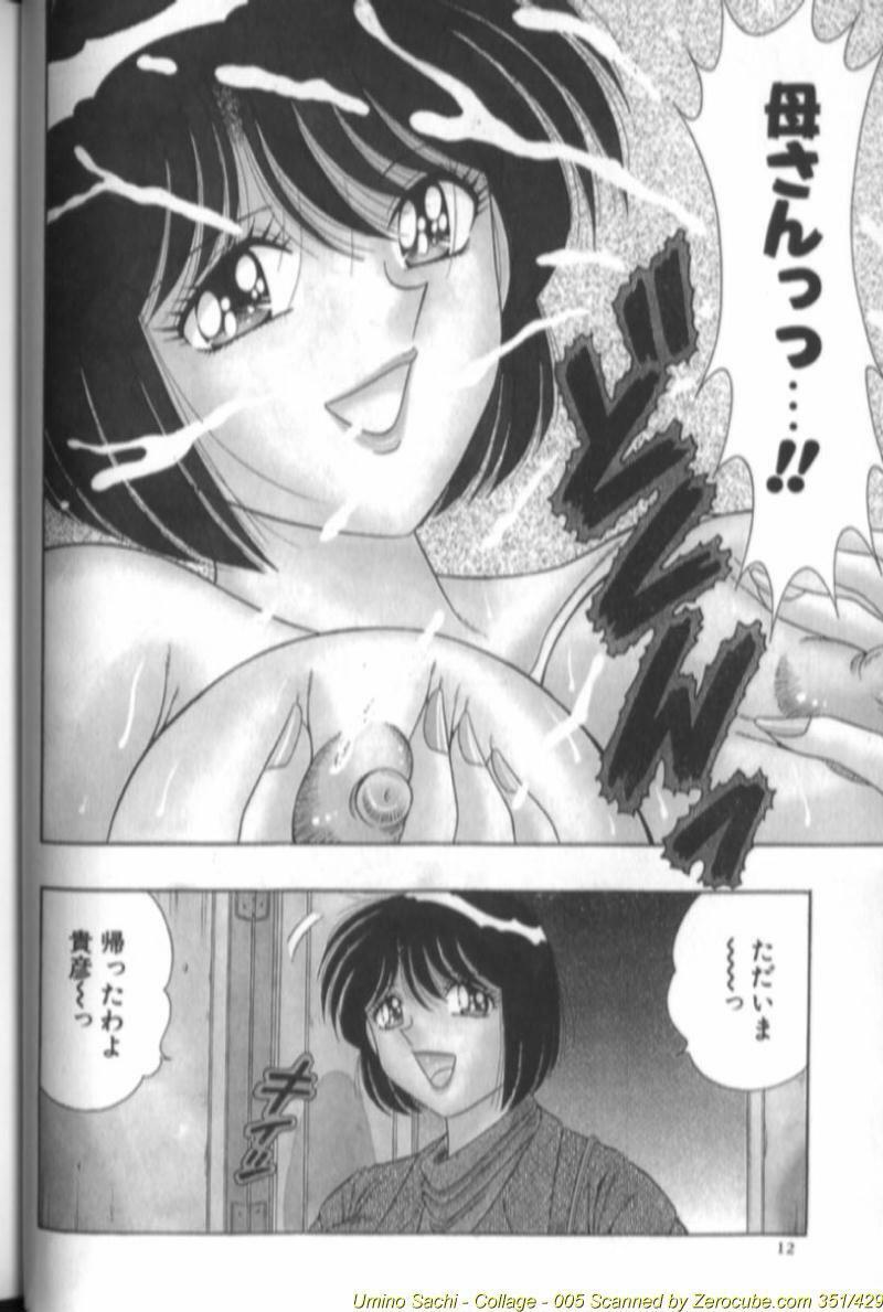 [Aya] Collage page 11 full