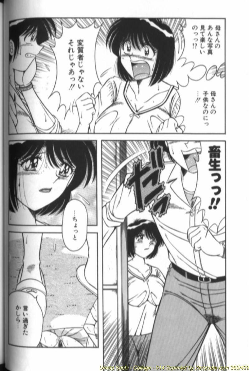 [Aya] Collage page 29 full