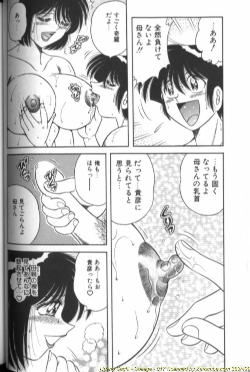 [Aya] Collage page 35 full