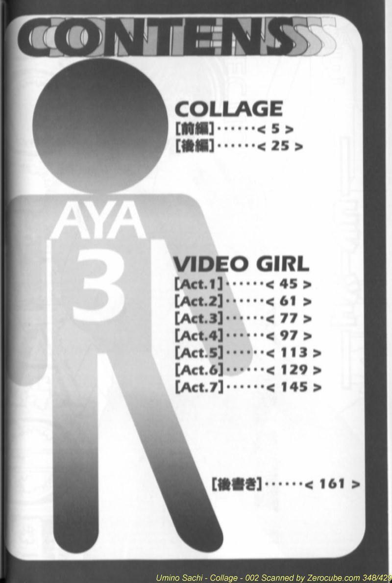 [Aya] Collage page 5 full