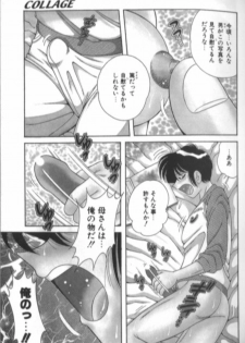 [Aya] Collage - page 10