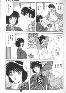 [Aya] Collage - page 12