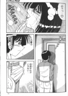 [Aya] Collage - page 14