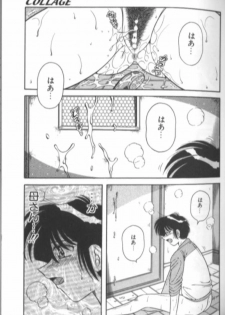 [Aya] Collage - page 20