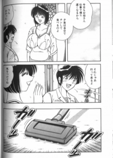 [Aya] Collage - page 21