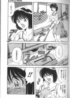 [Aya] Collage - page 22