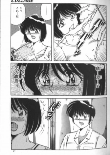 [Aya] Collage - page 26