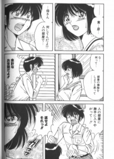 [Aya] Collage - page 27