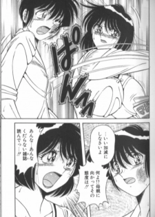 [Aya] Collage - page 28