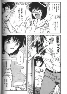 [Aya] Collage - page 29