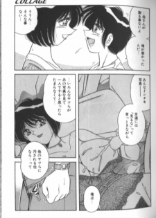 [Aya] Collage - page 32