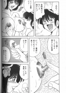 [Aya] Collage - page 35