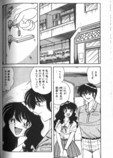[Aya] Collage - page 45