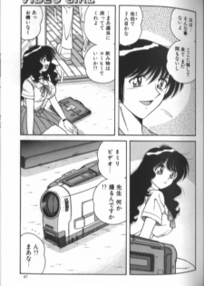 [Aya] Collage - page 46