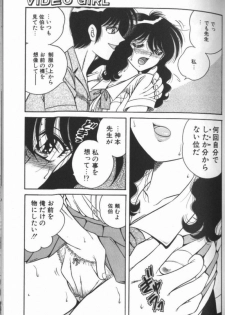 [Aya] Collage - page 50