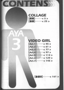 [Aya] Collage - page 5
