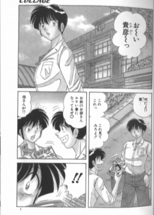 [Aya] Collage - page 6