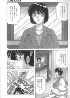 [Aya] Collage - page 8