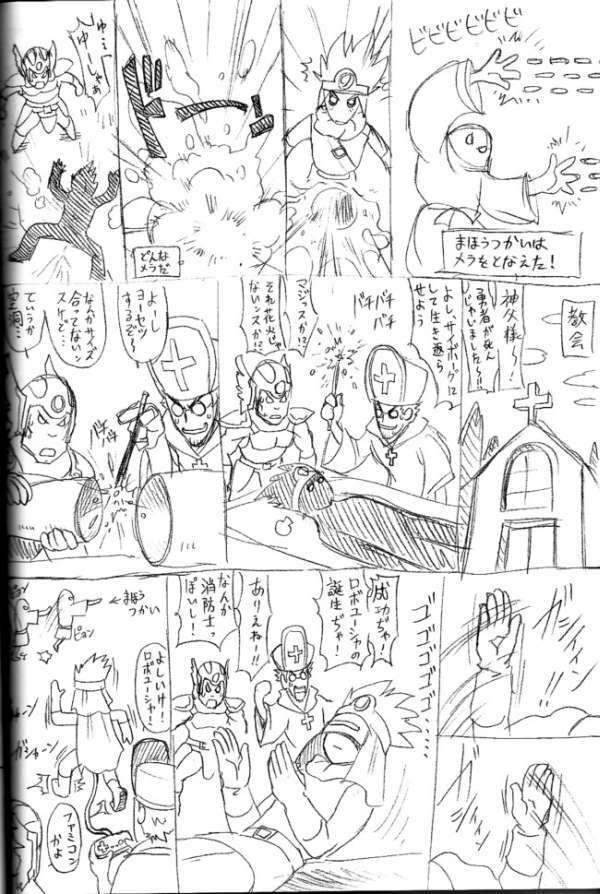 (CR35) [FREAKS (Various)] Nousatsu Bagikurosu (Dragon Quest III) page 49 full