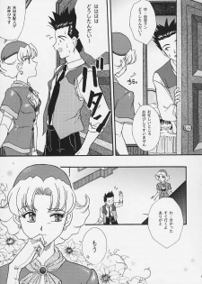 (C57) [TSK (Fuuga Utsura)] Maihime 4 Monologue - Ichii Senshin - Teigeki Shukujo - Hitozuma Hen (Sakura Taisen) - page 12