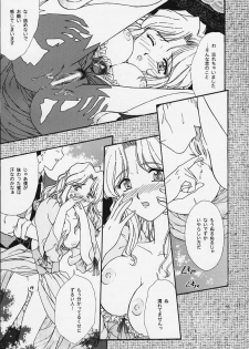 (C57) [TSK (Fuuga Utsura)] Maihime 4 Monologue - Ichii Senshin - Teigeki Shukujo - Hitozuma Hen (Sakura Taisen) - page 32