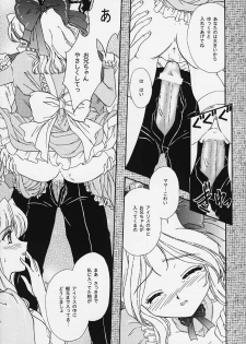 (C57) [TSK (Fuuga Utsura)] Maihime 4 Monologue - Ichii Senshin - Teigeki Shukujo - Hitozuma Hen (Sakura Taisen) - page 36