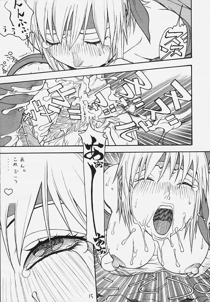 (C58) [From Japan (Aki Kyouma)] FIGHTERS GIGAMIX 2000 FGM Vol.10 (Dead or Alive) page 12 full