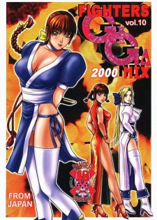 (C58) [From Japan (Aki Kyouma)] FIGHTERS GIGAMIX 2000 FGM Vol.10 (Dead or Alive)