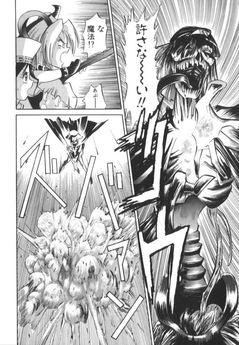 [Ansemu] Atari ga Detara page 58 full