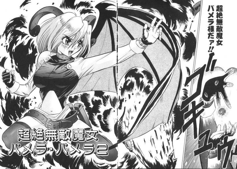 [Ansemu] Atari ga Detara page 67 full