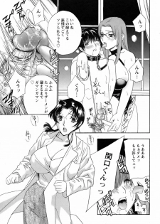ANGEL Club 2006-02 - page 31