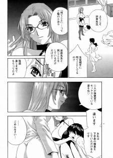 ANGEL Club 2006-02 - page 32