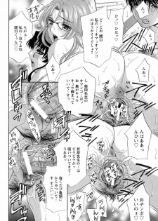 ANGEL Club 2006-02 - page 44