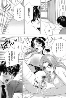 ANGEL Club 2006-02 - page 47