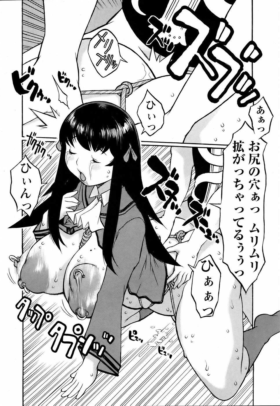 ANGEL Club 2006-01 page 374 full