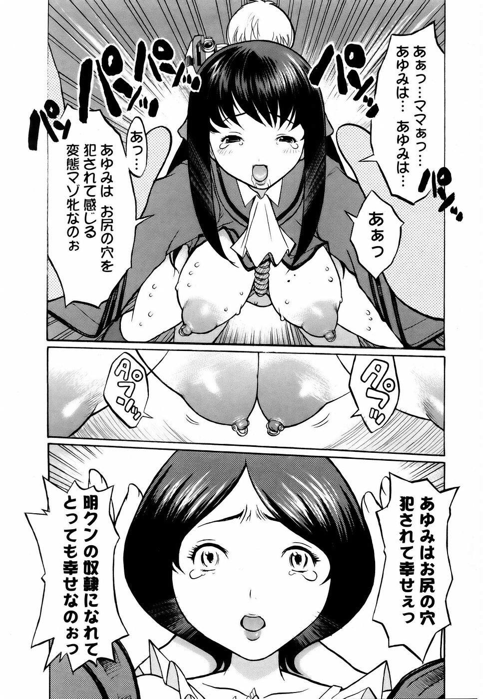ANGEL Club 2006-01 page 377 full