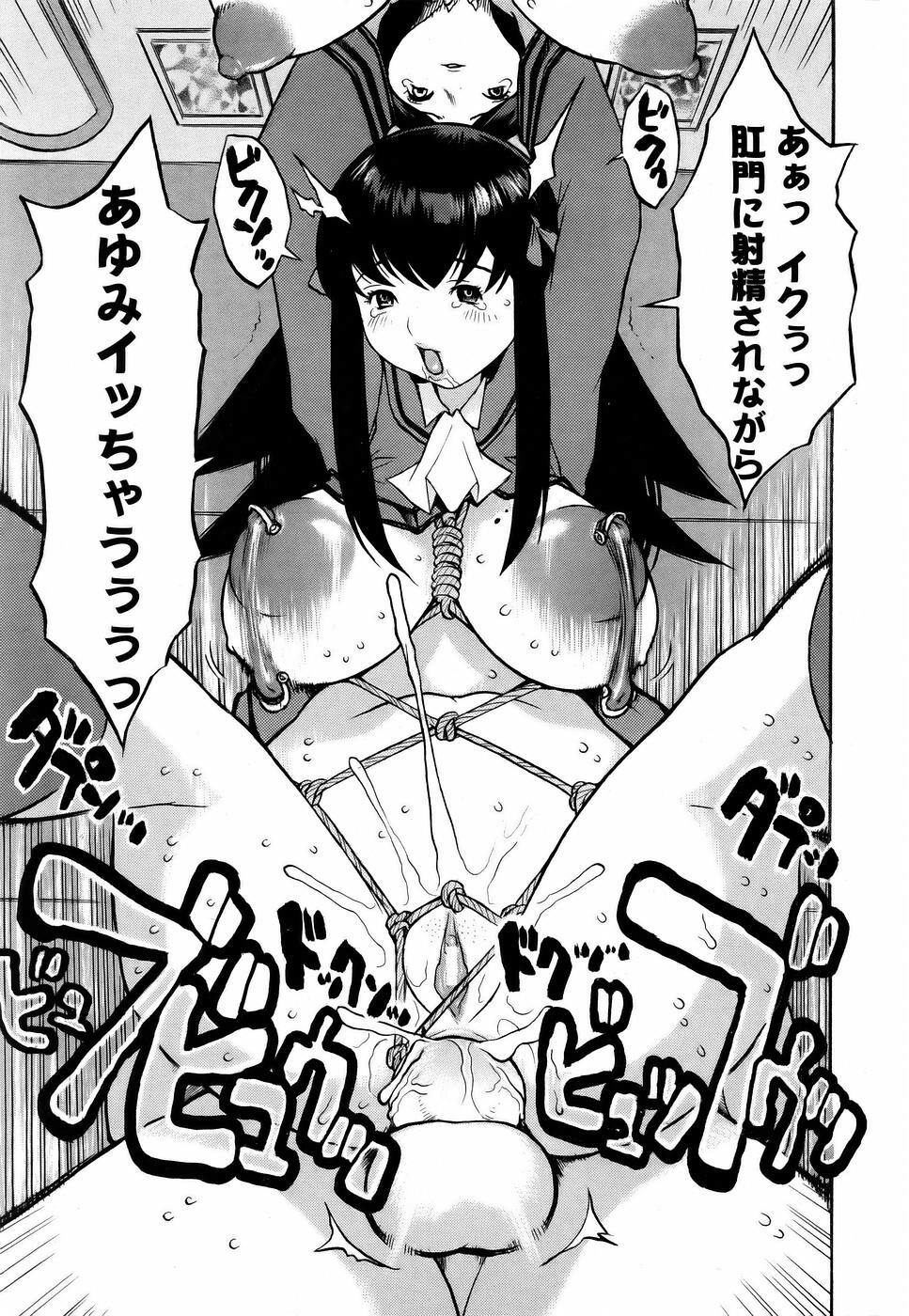 ANGEL Club 2006-01 page 379 full