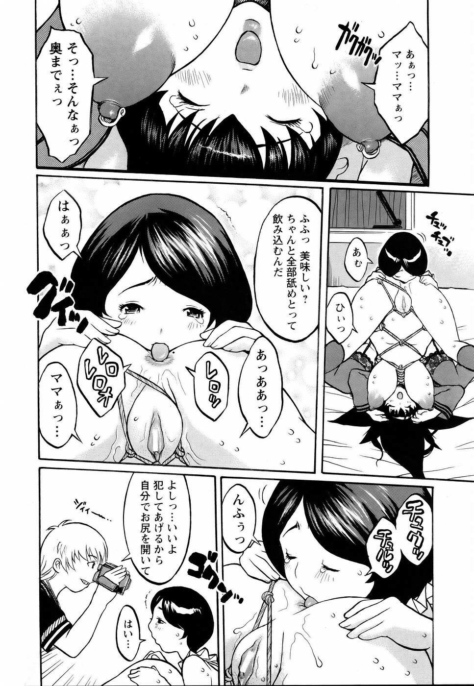 ANGEL Club 2006-01 page 382 full