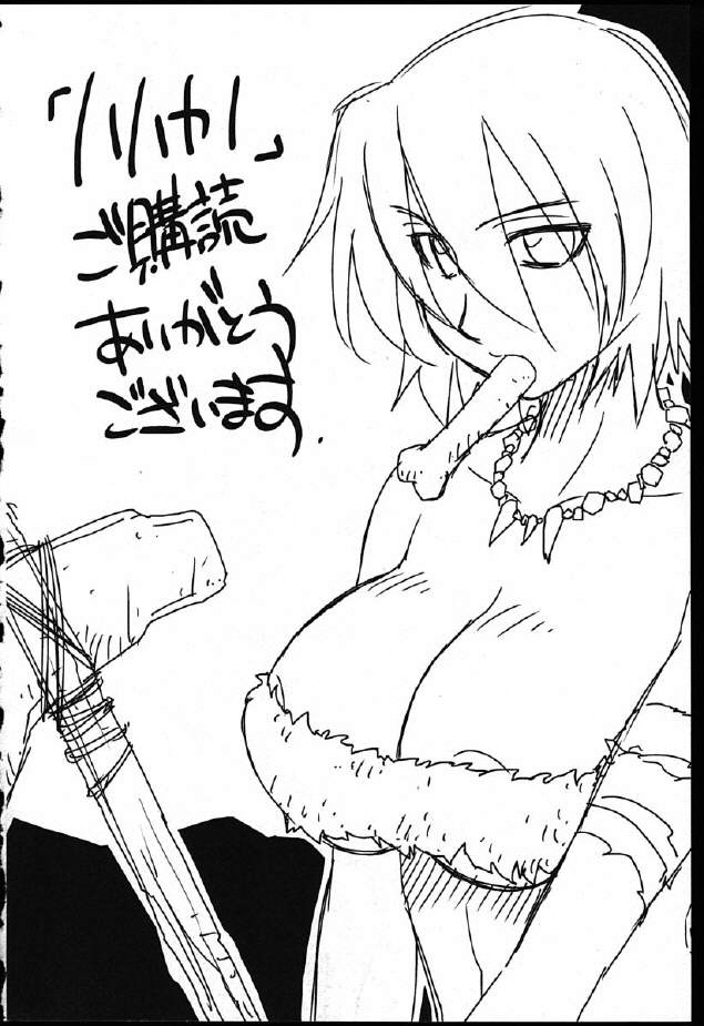[Maeda Sengoku] Hahakano [Korean] page 201 full
