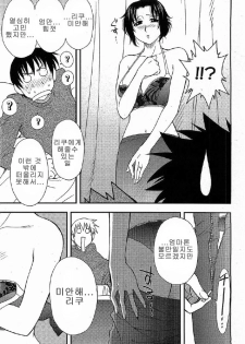 [Maeda Sengoku] Hahakano [Korean] - page 17