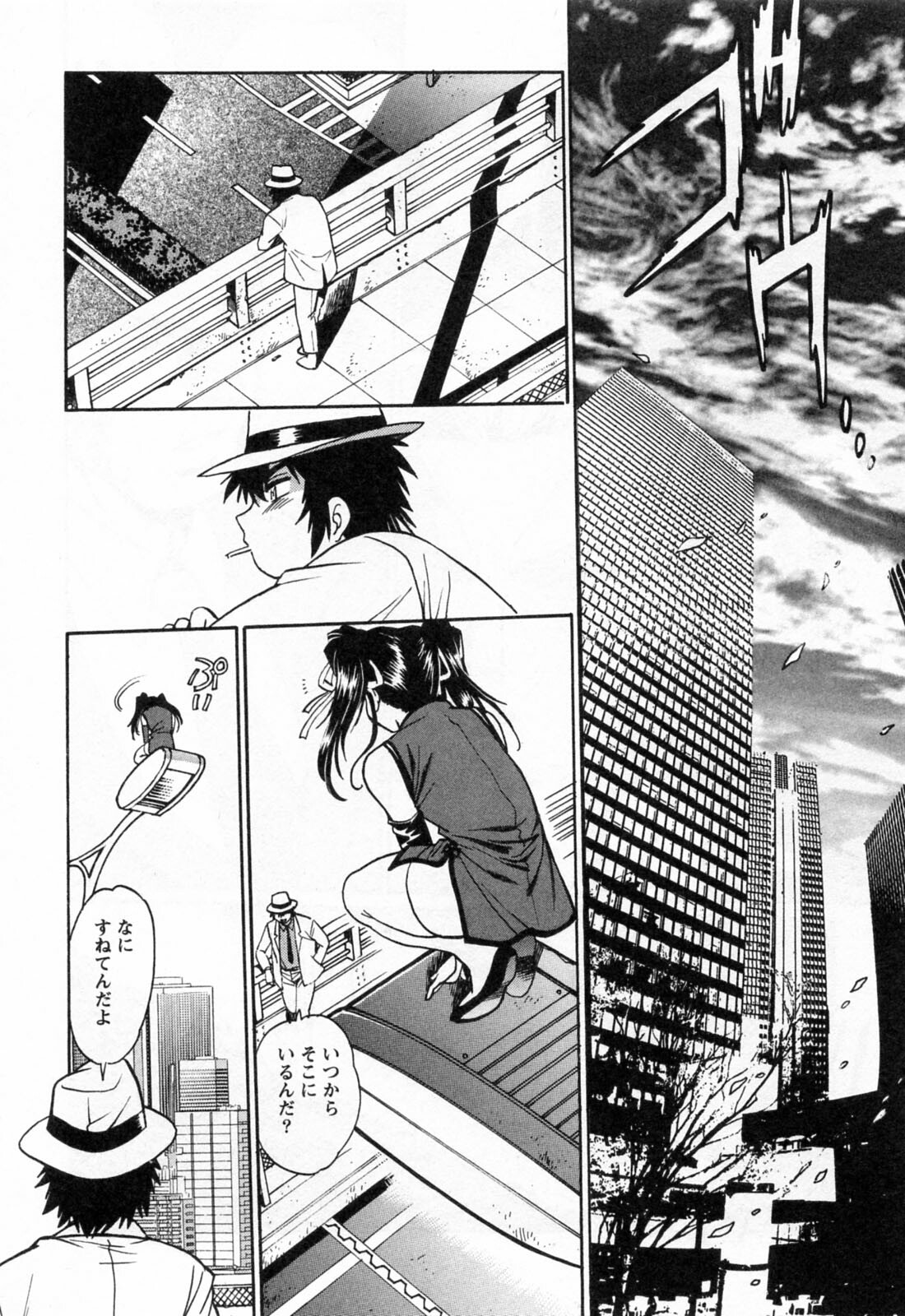 [Manabe Jouji] Makunouchi Deluxe 3 page 116 full