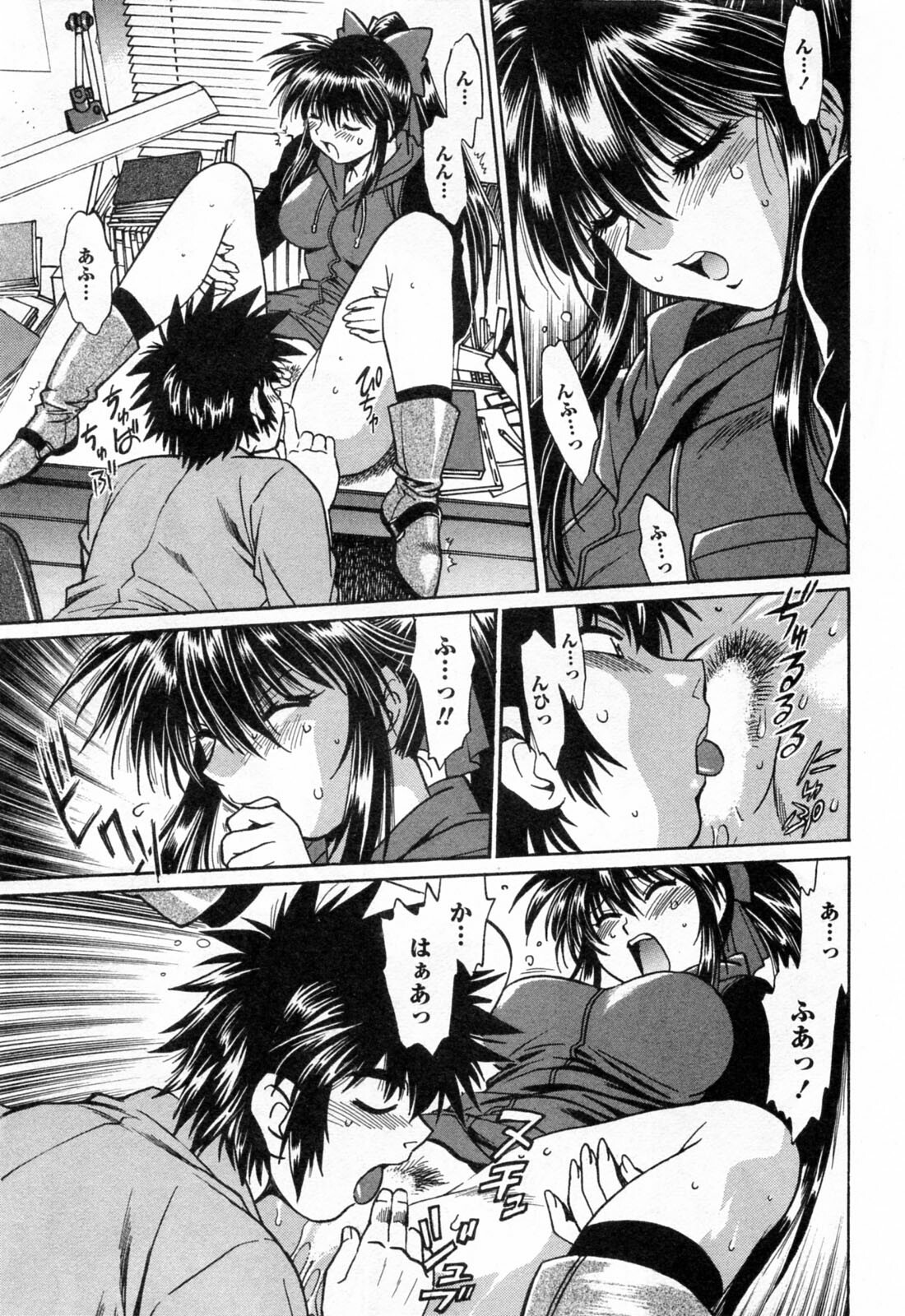 [Manabe Jouji] Makunouchi Deluxe 3 page 135 full