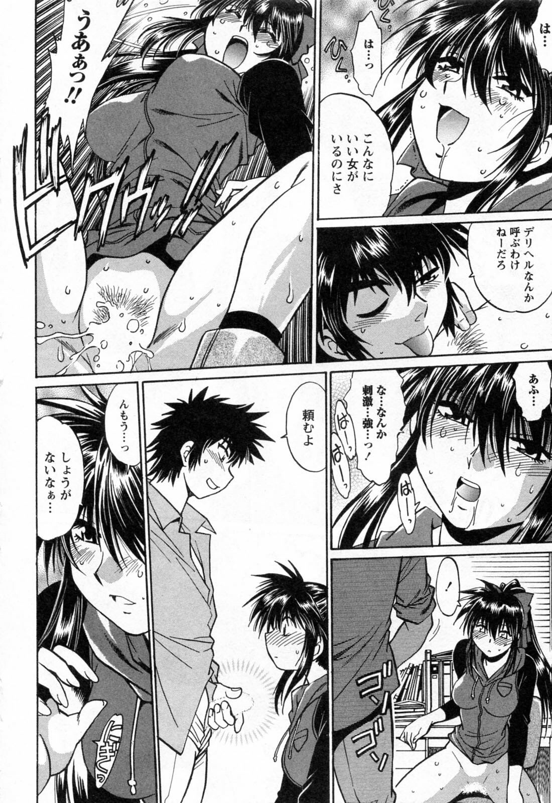 [Manabe Jouji] Makunouchi Deluxe 3 page 136 full