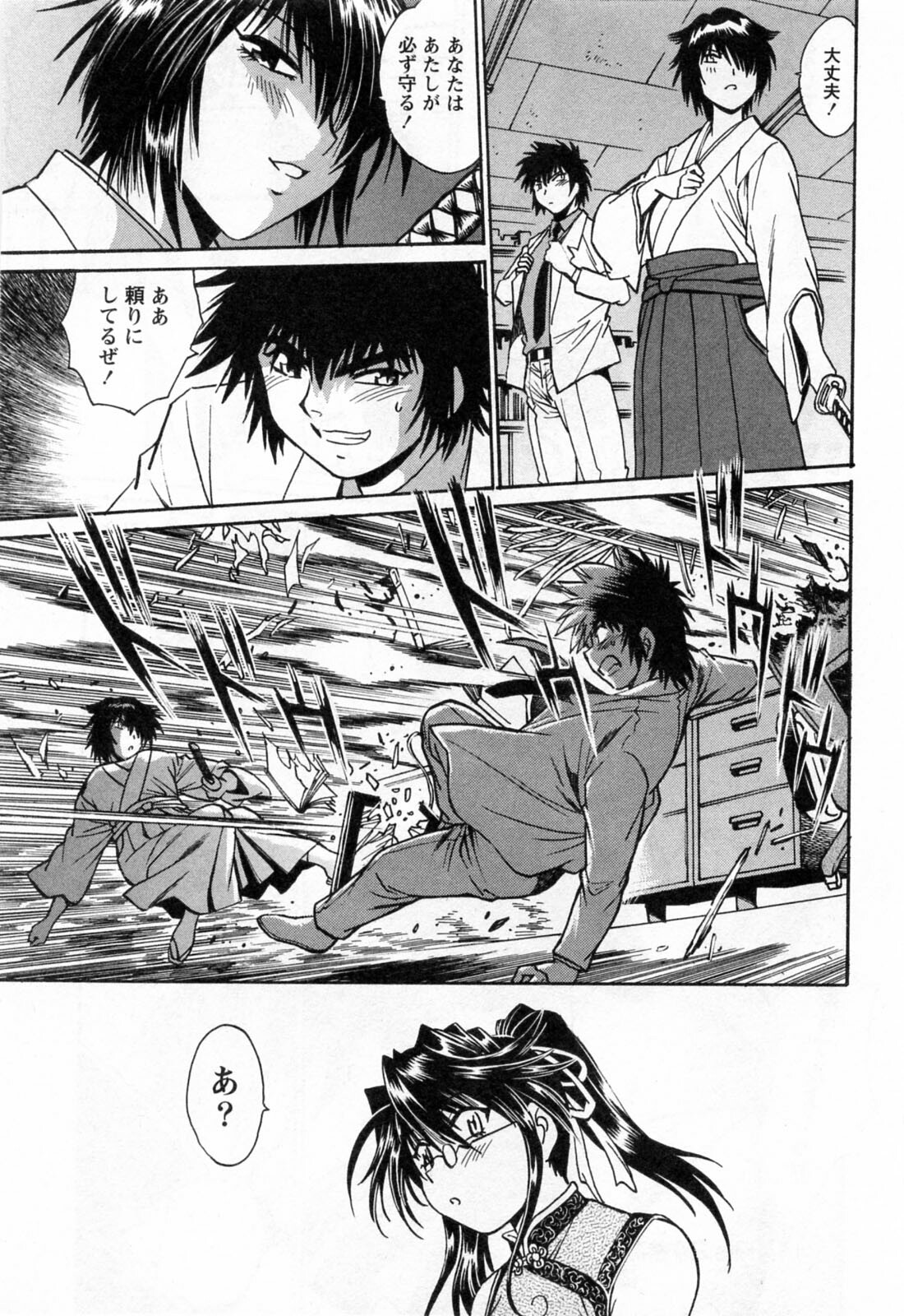 [Manabe Jouji] Makunouchi Deluxe 3 page 149 full