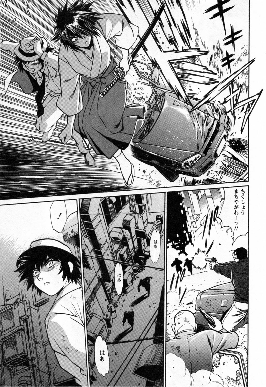 [Manabe Jouji] Makunouchi Deluxe 3 page 151 full