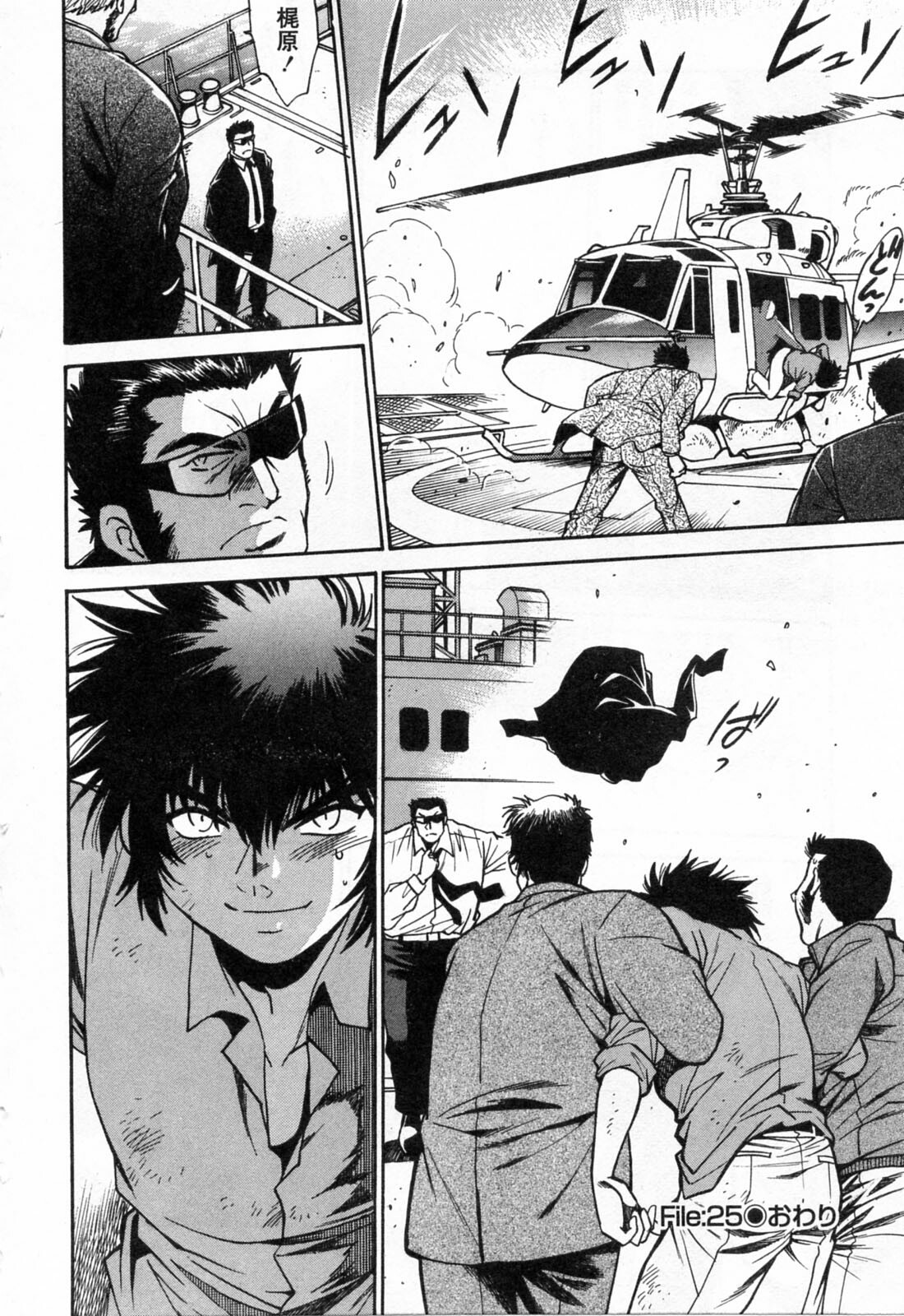 [Manabe Jouji] Makunouchi Deluxe 3 page 174 full