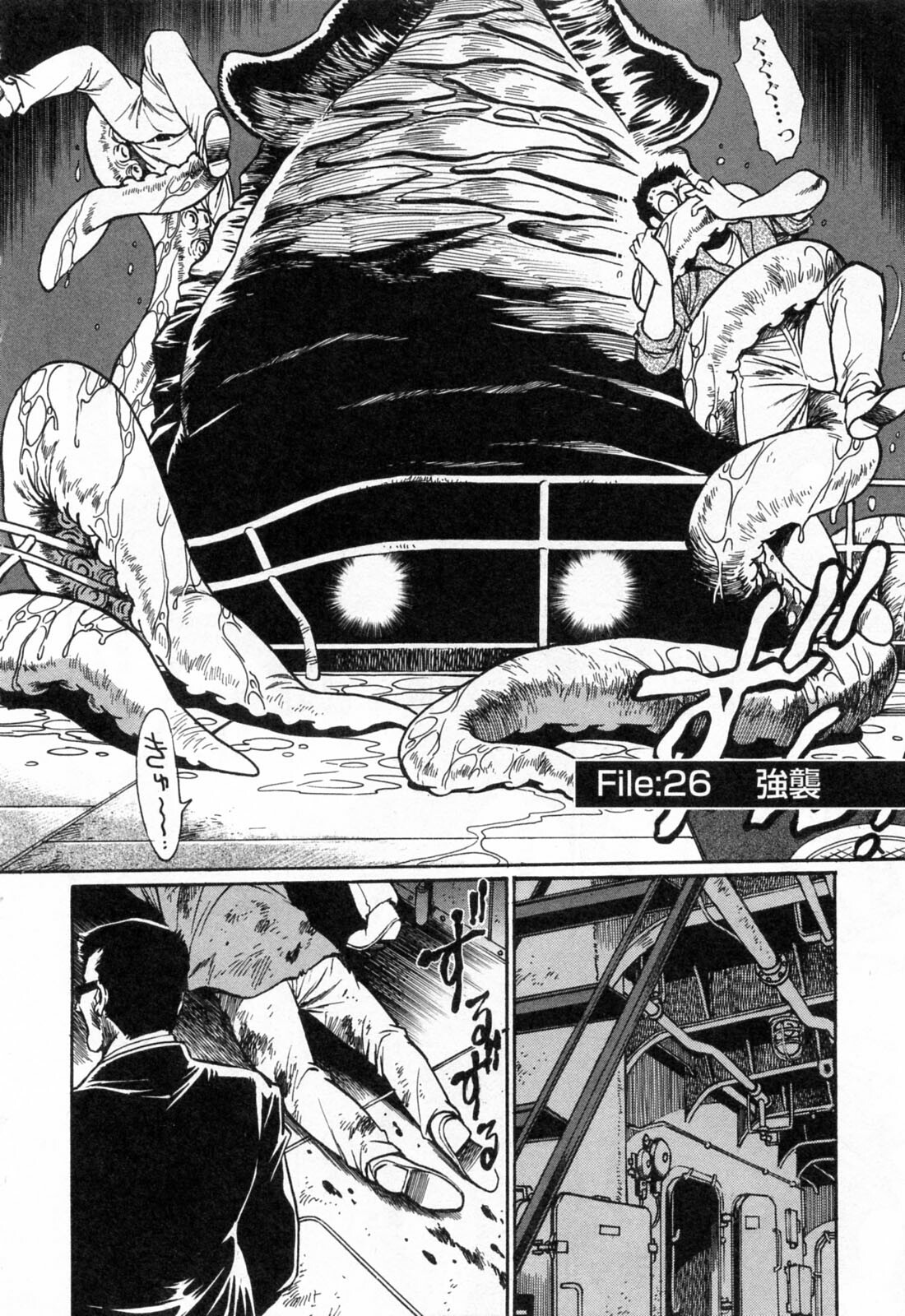 [Manabe Jouji] Makunouchi Deluxe 3 page 176 full
