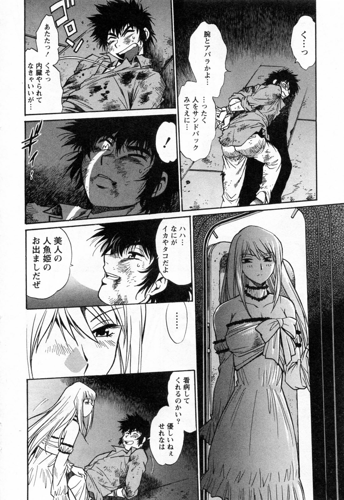 [Manabe Jouji] Makunouchi Deluxe 3 page 178 full